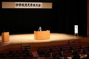 意見発表１