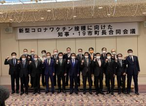 会議のようす