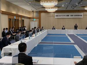conference