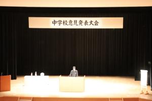 意見発表１