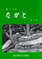 第2号の画像