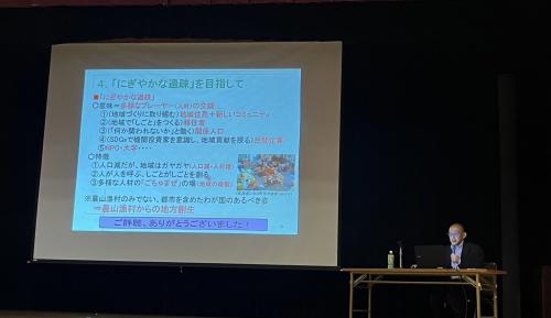 0316 小田切徳美２