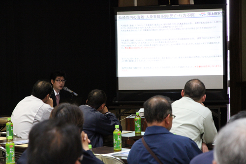 会議では、海上犯罪の現状や小型船舶にかかる順守事項などが紹介された