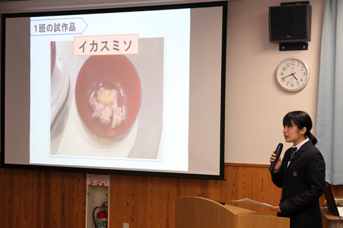 商品開発にあたり、試作を重ねて学んだことや取り組んだ工夫を紹介