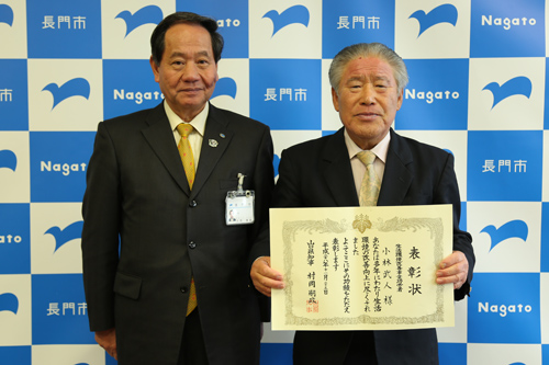 県知事表彰を受賞したNPO法人まちづくりNET深川の小林武人理事長