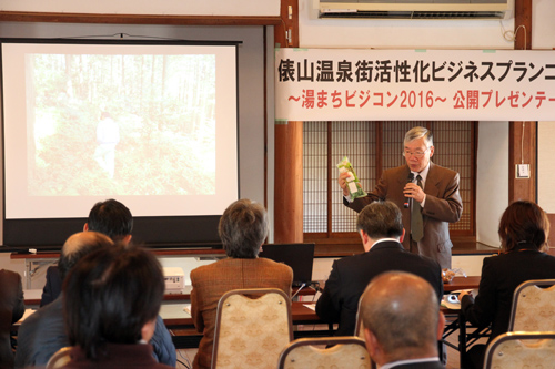 俵山の農林産物を使った経済活性化を提案した岡田さん