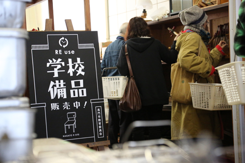 市内の廃校から集められた備品を販売