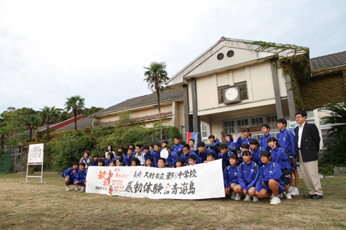 長崎県大村市立郡中学校の生徒が青海島を訪問