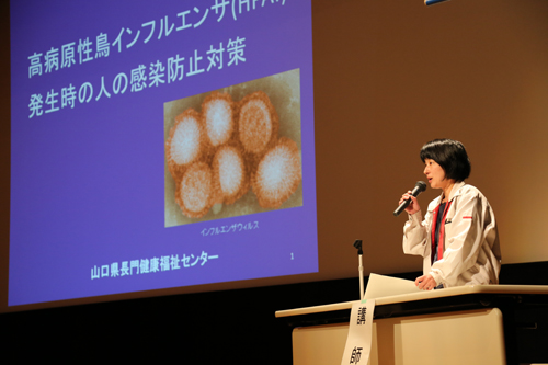長門健康福祉センターから、人への感染防止対策などが説明される