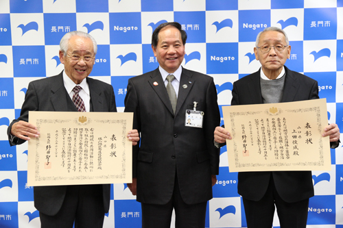 総務大臣表彰を受賞した俵山地区発展促進協議会（藤野忠次郎会長・左）と上田俊成さん（右）