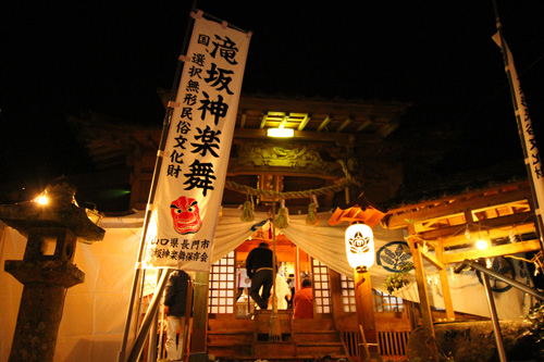 この日は、滝坂神楽舞を見ようと約80人が黄幡社に集まった