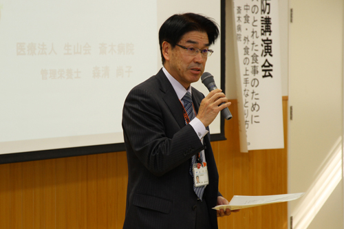 市の川野市民福祉部長が「現代の食生活、食習慣に即して、どのようにしたら上手に工夫して摂取できるのかしっかりと聞いてほしい」と挨拶