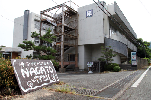 　６月２日（日）にはトレイルランニングが実施され、こちらも多くの人が参加したとのことです