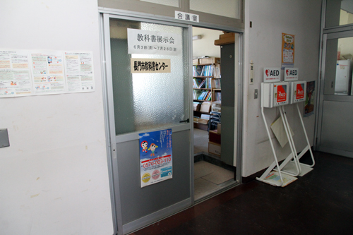 期間は７月２６日（金曜日）までとなっています