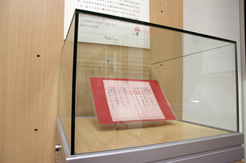 展示されている直筆の詩は本物の手帳と同じ大きさ