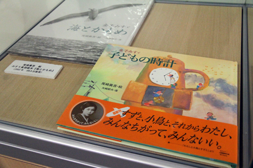 今年７月にフレーベル館から出版された絵本「子どもの時計」