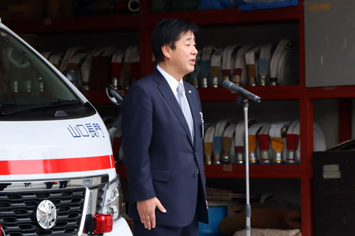 「今後も油谷・日置地区の市民の安心・安全を守ってください」と江原市長