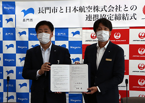 機内食への長門産食材の活用、機内誌での長門市の紹介なども進められる予定