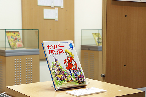 みすゞの詩「二つの小箱」には小人の島が登場する