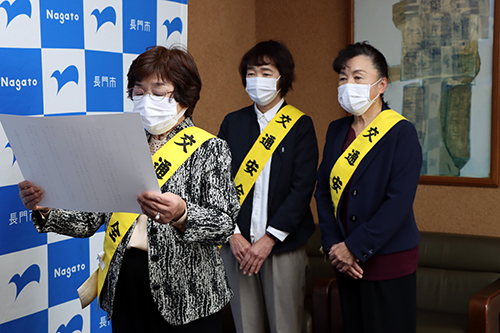 長門市交通安全母の会の大嶋禮子会長が「高齢者交通事故防止に向けた会長メッセージ」を読み上げる