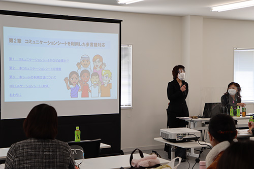 異文化交流のポイントや便利なツールの使い方など、参加者はさまざまなことを学ぶことができた