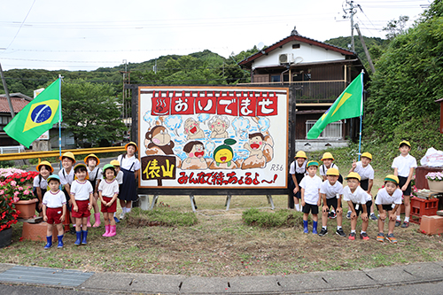 俵山の大羽山交差点に新しいデザインの看板がお披露目
