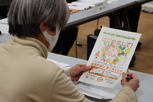 買い物支援についてや見守り支援の話も