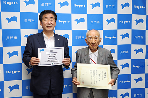企業版ふるさと納税を行った株式会社田村ビルズに対して感謝状を贈呈
