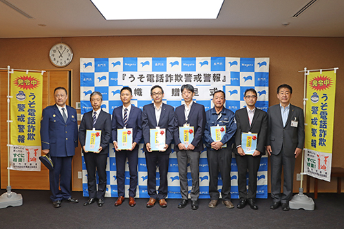 うそ電話詐欺による被害の防止を呼びかけていく