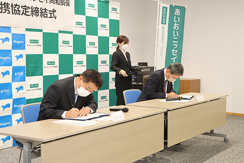 地域・暮らしの安全・安心に関することなどの内容について協定書を取り交わした