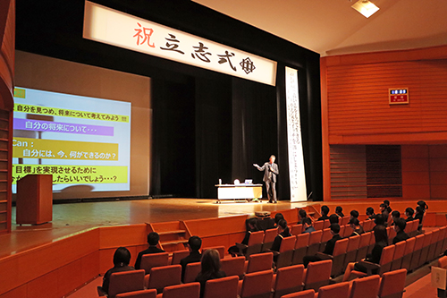 菱海中学校立志式を記念した講演会が開催