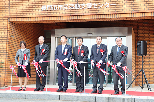 長門市市民活動支援センター（愛称：市民サポートながと）がオープン