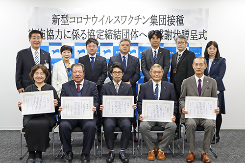 7団体、延べ934人の協力に対し、感謝状を贈呈