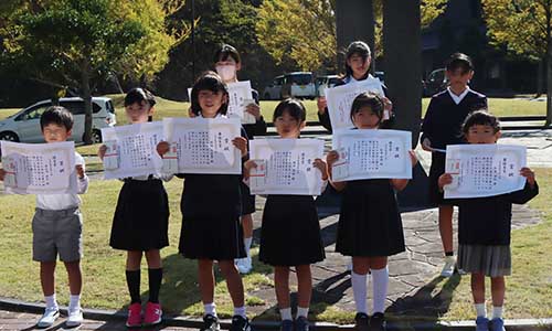 長門市図書館を使った調べる学習コンクールで入賞したみなさん