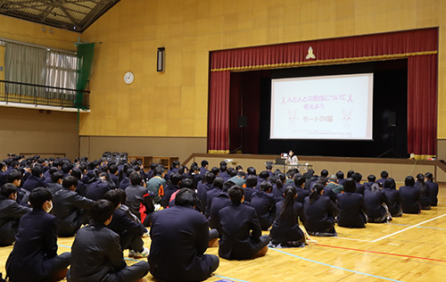 市で初の開催となるデートＤＶ防止講座「人と人との関係について考えよう」