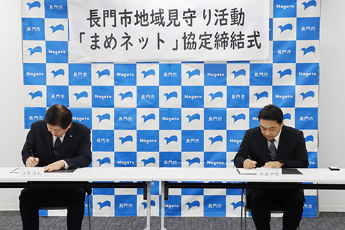協定書に署名を行う