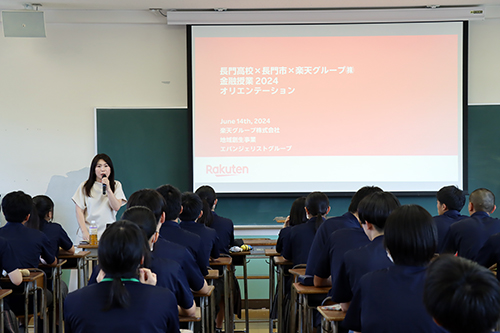 長門高校で次世代教育プログラムがスタート