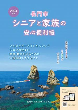 表紙