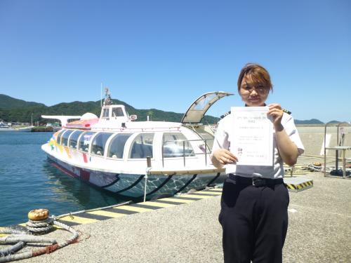 青海島観光汽船株式会社へ登録証を交付しました