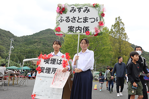 三隅中学校の生徒がボランティアで参加