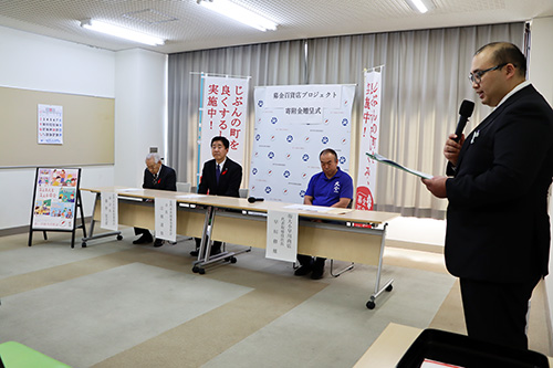 現在、市内で募金百貨店プロジェクトに参加している企業は1社のみ