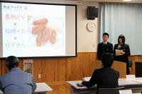 ４ヶ月わたって取り組んできた商品アイデアを発表