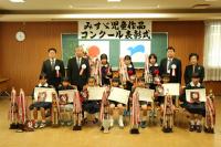 感想文・感想画・自由詩の3部門に計318点が応募され、うち12点が最優秀賞に選ばれた