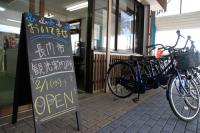 2月1日よりショップ青海島の一画に移転した観光案内所