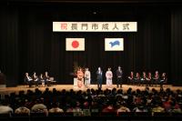 成人式該当者342人のうち268人が出席