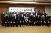 生産年齢人口の流出を防ぐため、まち・ひと・しごとをつなぐ役割を担う法人が設立