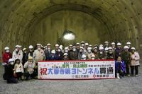 地域住民を中心に約230人が見学に訪れた